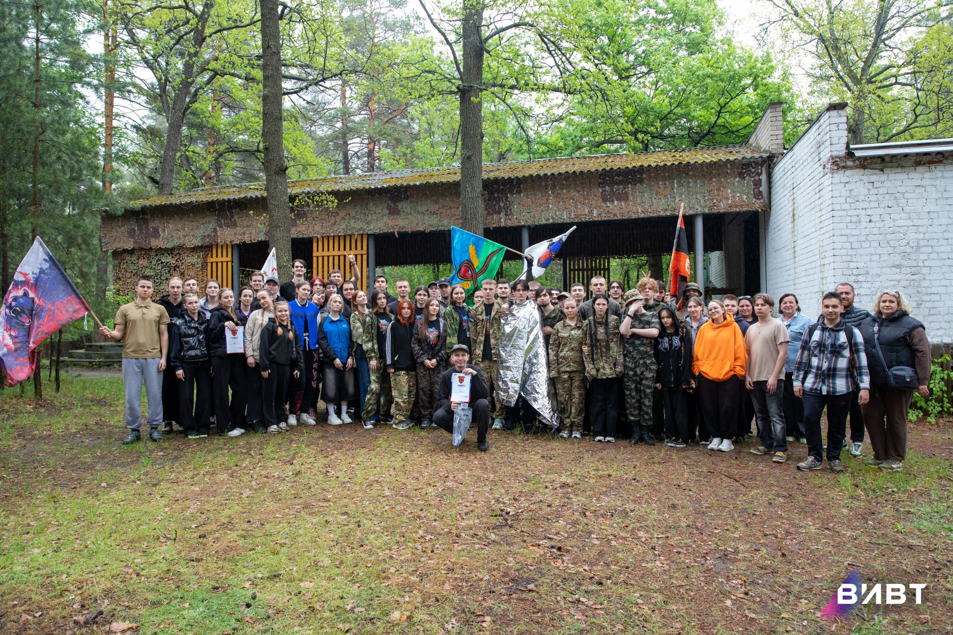 Военно‑патриотическая игра «Зарница»